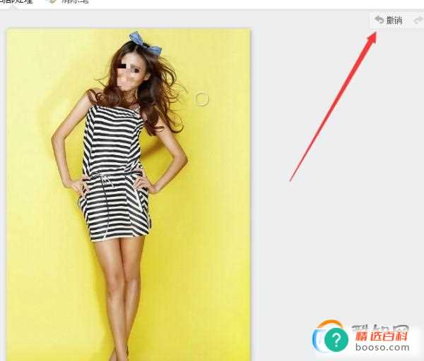 如何开启美图秀秀照片自动打码