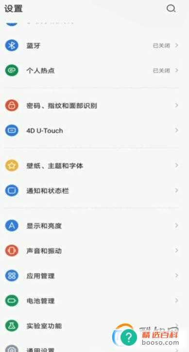 微信怎么分身两个微信