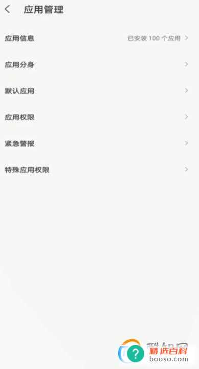 微信怎么分身两个微信