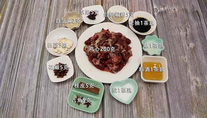 酱鸡心的做法(白芝麻怎么做好吃)