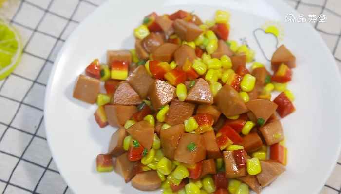 玉米炒香肠的做法(玉米粒100克、火腿肠)