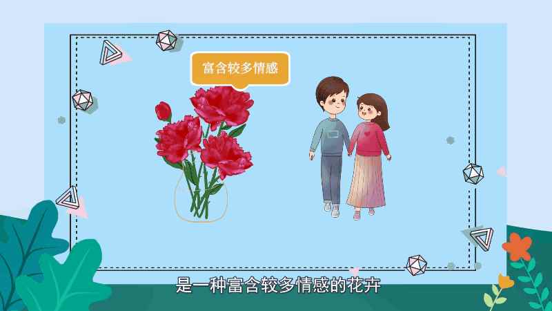 芍药花花语 芍药花花语是什么