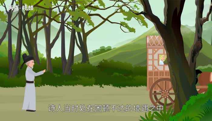 别董大的诗意(别董大二首是唐代诗人高适的组诗)