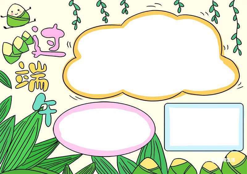 端午节的美术画怎么画 端午节的美术画画法