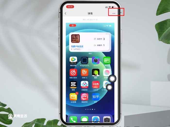 微信可以发多长的视频(8.0)