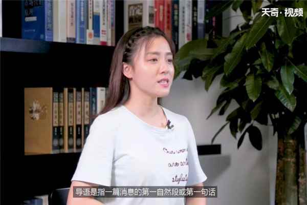 新闻怎么写 怎么写新闻