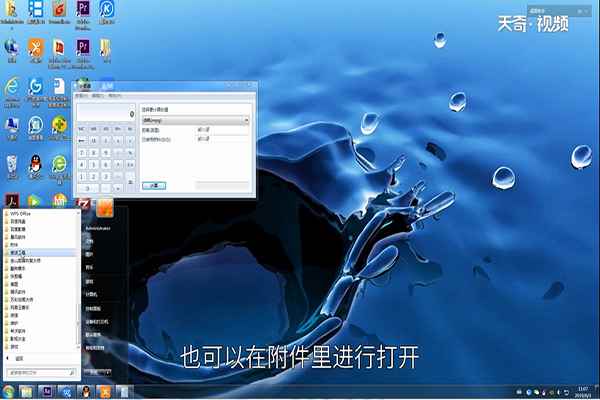 家用车油耗怎么算计算油耗的方法