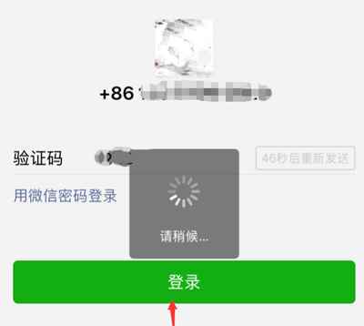 怎么找回微信密码(找回微信密码怎么找回)