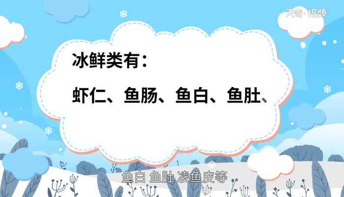 海产品有哪些(海洋中可供食用或使用的产品)