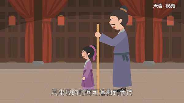 三尺是多少厘米(三尺等于多少厘米尺出现的时间可追溯到商代)