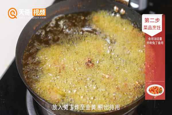 陈皮兔丁的做法(陈皮兔丁的做法窍门)