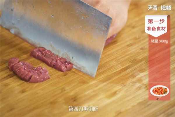 泡椒腰花的做法(猪腰400克、干木耳5克、泡椒)