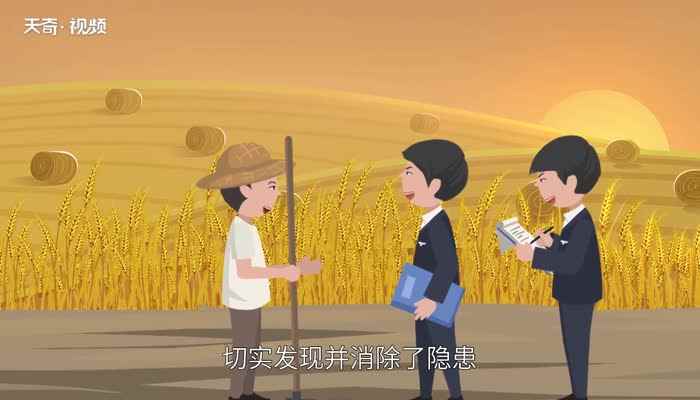 事故处理四不放过(事故处理“四不放过”的内容)