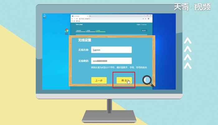 怎样设置路由器(windows10路由器的操作方法)