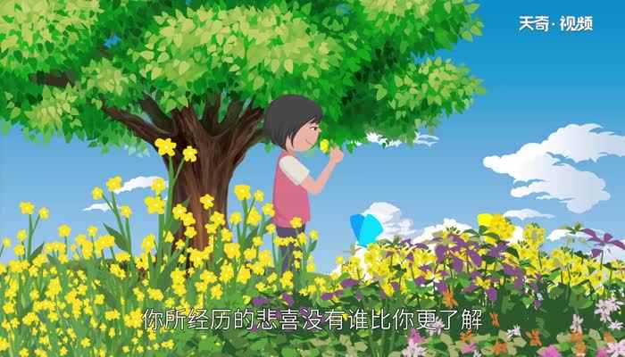 冷暖自知的前一句是什么(冷暖自知的前一句是如人饮水)