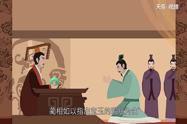 完璧归赵的主人公是谁(成语故事完璧归赵的主人公是蔺相如)