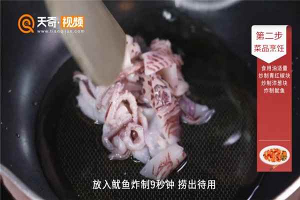 酱爆鱿鱼的做法(酱爆鱿鱼的做法大全家常)