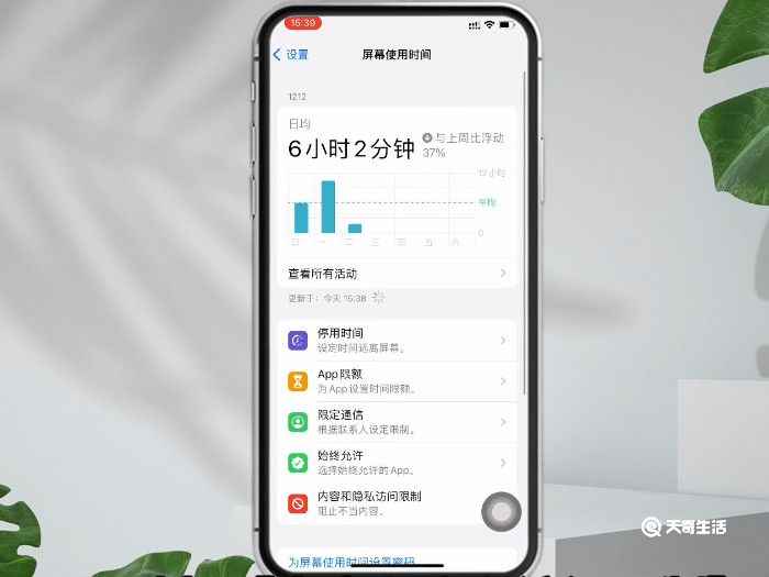 隔空投送没反应(ios15)