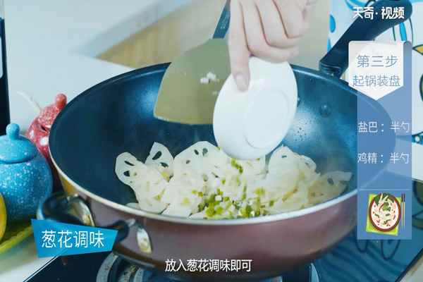 炒藕片的做法(炒藕片的做法家常)