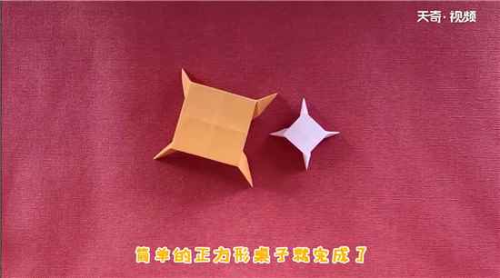 桌子怎么折(正方形桌子的设计方法有哪些)