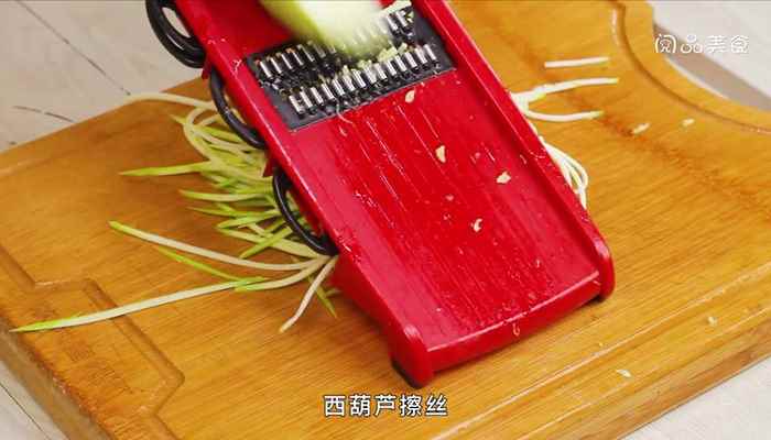 素锅贴的做法(西葫芦怎么做好吃)