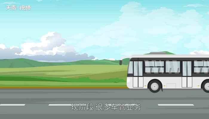 车管所周六周日上班吗(车管所周末有人值班吗)