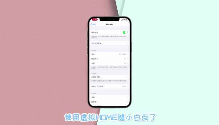 苹果X怎么截屏 截图方法 苹果X截屏有哪些方法
