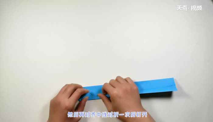折纸武器宝剑(蓝色A4纸怎么对齐中线折)