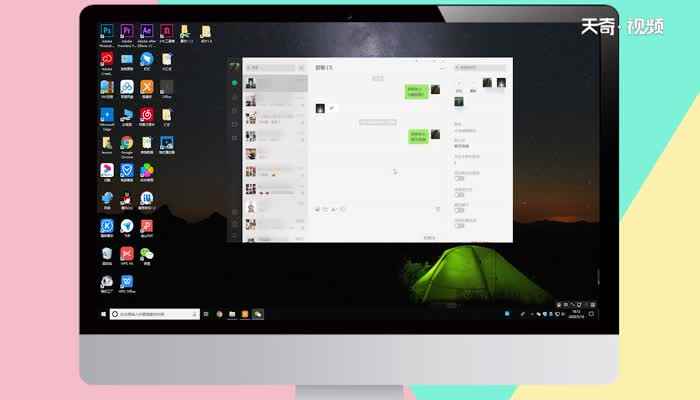 微信怎么@所有人(如何操作艾特群里的所有人)