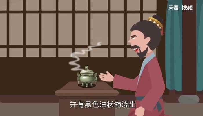 沉香木是什么(沉香木是瑞香科植物白木香或沉香等树木的干燥木质结油部分)