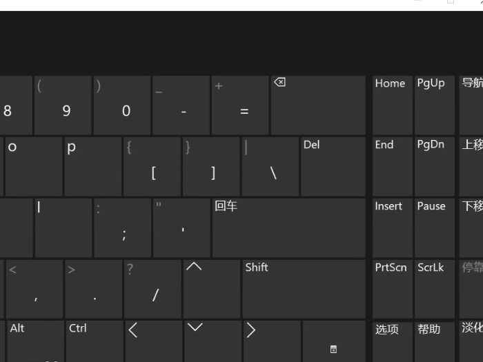 笔记本小键盘怎么关(联想拯救者y7000笔记本关闭小键盘)
