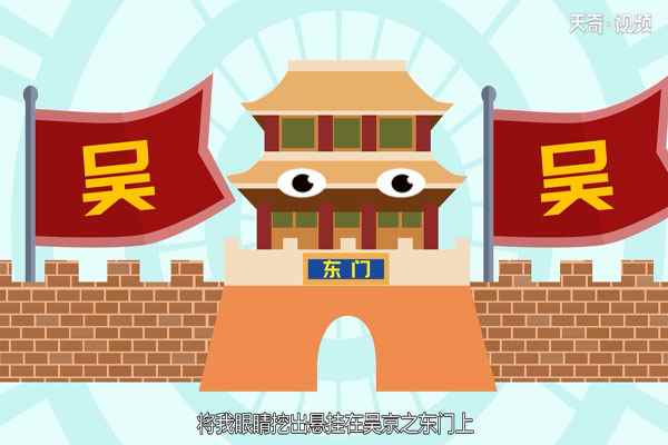 端午节的故事(端午节的故事传说来历)