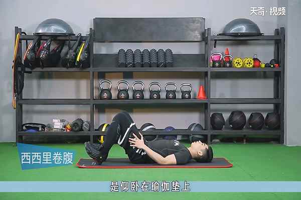 卷腹的正确做法(卷腹)