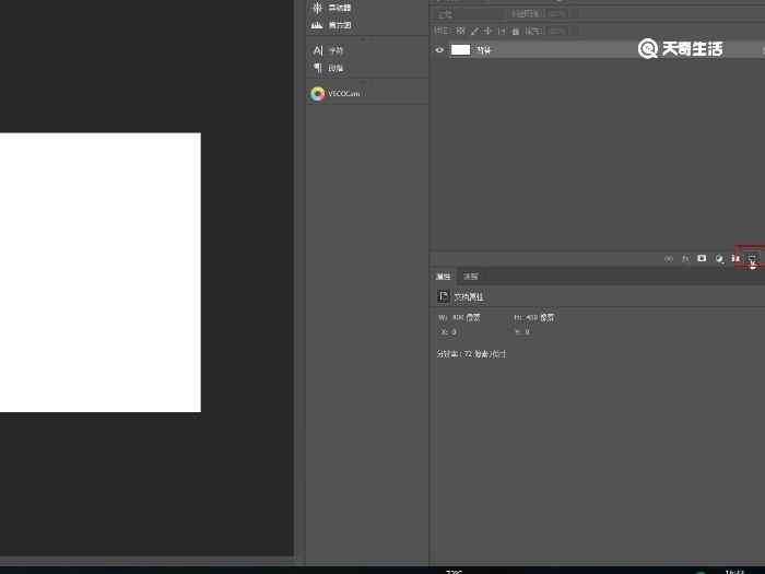 ps合并图层快捷键 PS里合并图层的快捷键是什么