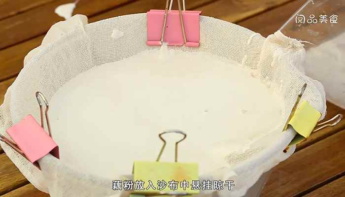 藕粉的做法是什么(破壁机莲藕的做法步骤图)