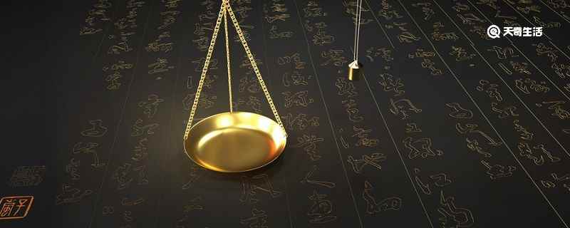 一吨等于多少千克多少克(千克是国际单位制中度量质量的基本单位)