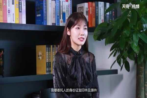 委托书格式(写明委托原因是什么)