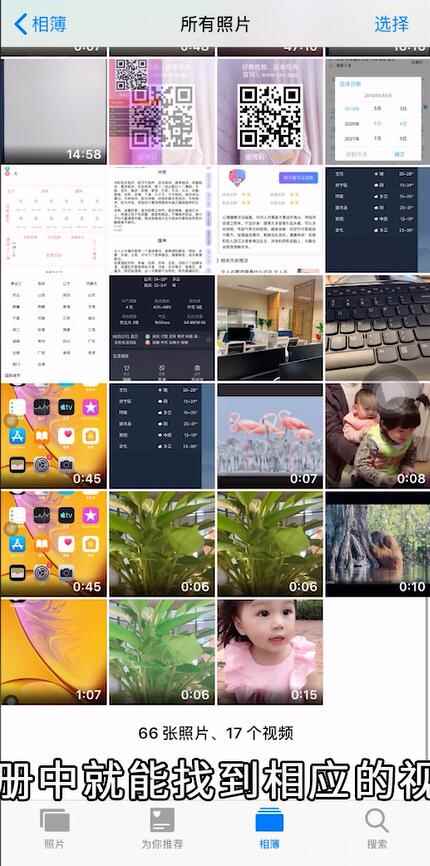 抖音视频怎么保存(抖音怎么保存至相册选项)