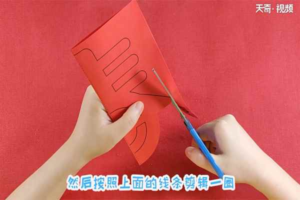 春字怎么剪(日字剪出来即可)