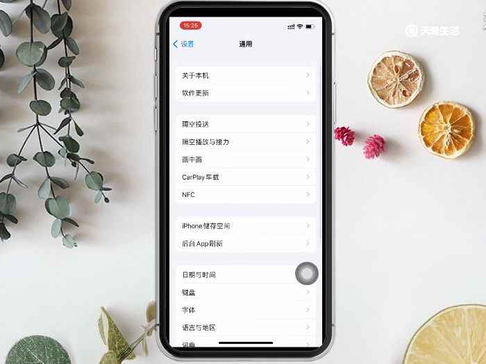 苹果xr是苹果几 苹果xr是苹果第几代几