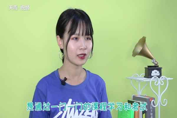 本科是什么意思 什么是本科