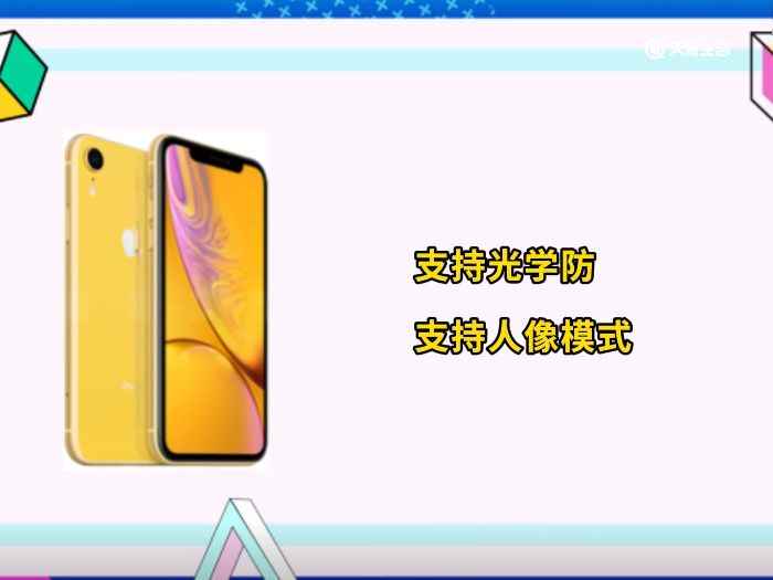 苹果xr长度是多少厘米(苹果xr的长度为15)