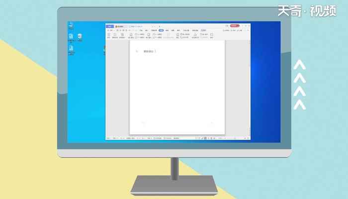 脚注怎么删除(Win10脚注删除的操作方法)