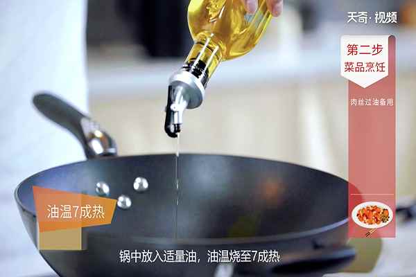 洋葱肉丝的做法(洋葱1个、猪里脊肉200克、姜1块、蒜2瓣、小葱1根、鸡蛋清)