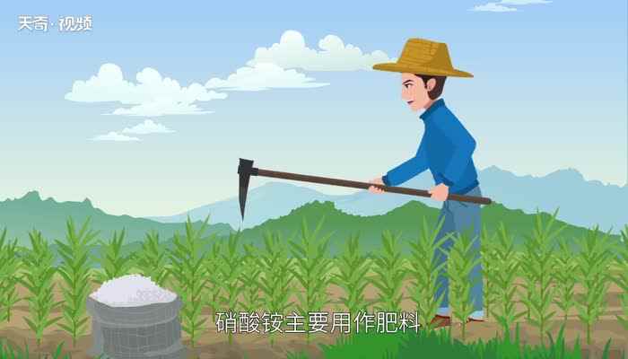 硝酸铵分解产物有毒吗(硝酸铵受热所产生的分解产物是有毒的)