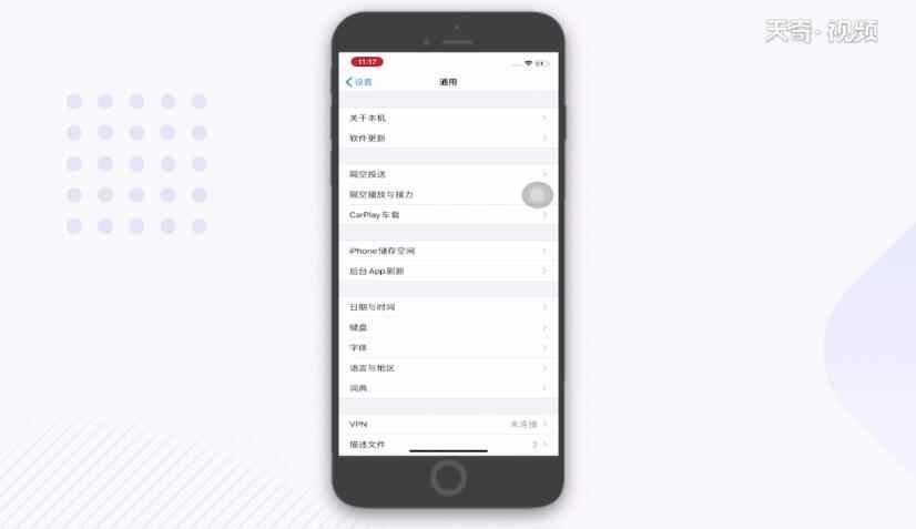 苹果手机怎么关不了机(苹果手机卡住了也关不了机怎么办)