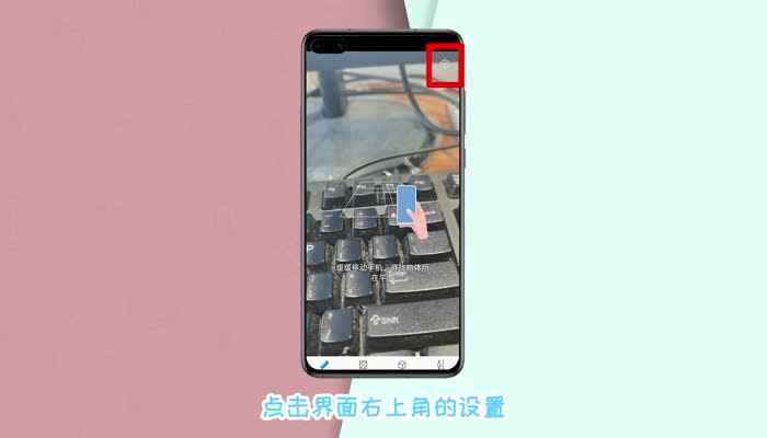 华为手机测距仪在哪里 华为手机测距仪设置方法