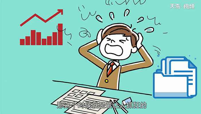 电脑蓝屏是什么原因(电脑蓝屏的原因有哪些)