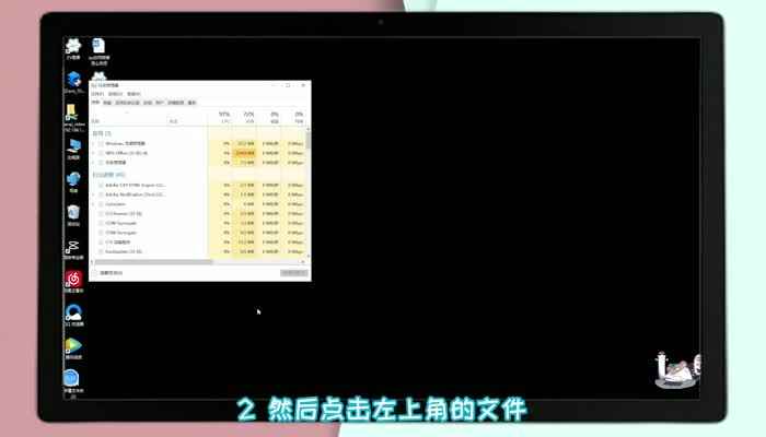 电脑任务栏不见了怎么办(电脑任务栏消失一般不是什么大问题)