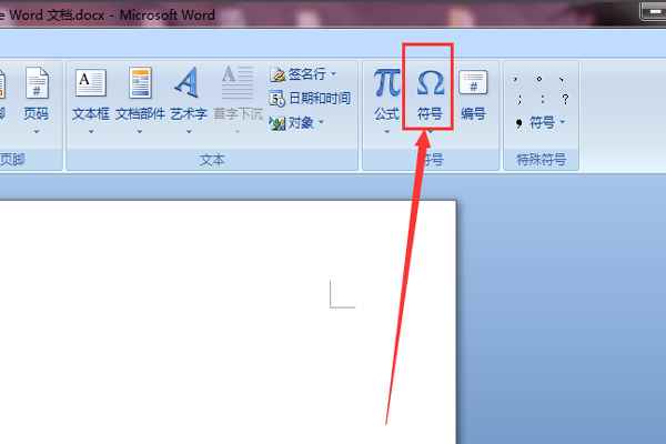 欧姆符号怎么打
